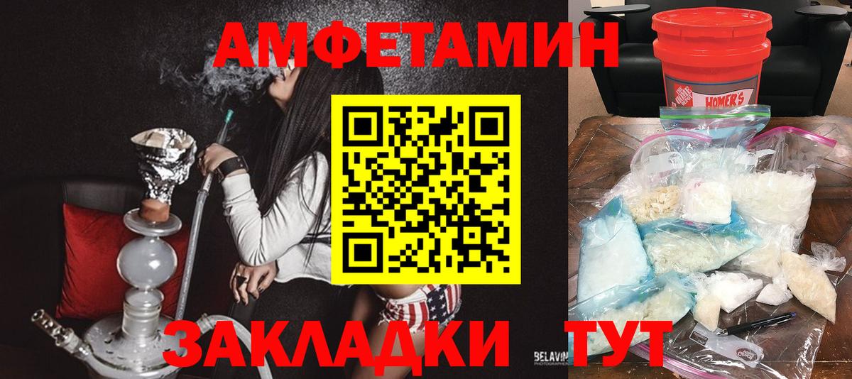 АМФ 98% Вязьма