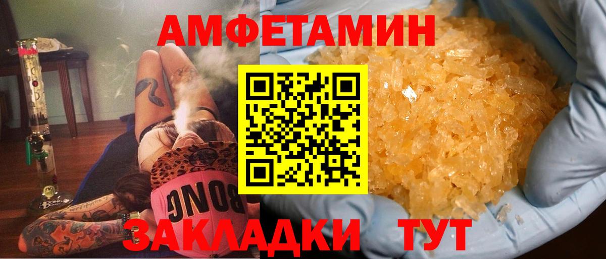 Вязьма  Амфетамин  Вход с VPN  АМФЕТАМИН 98% 