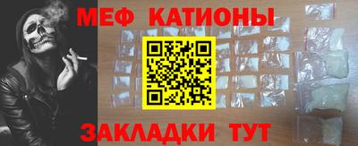 стафф Владикавказ