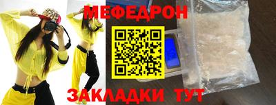 меф VHQ Владивосток