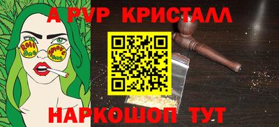 меф VHQ Владивосток