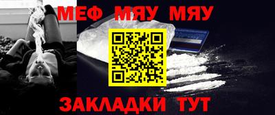 стафф Владикавказ