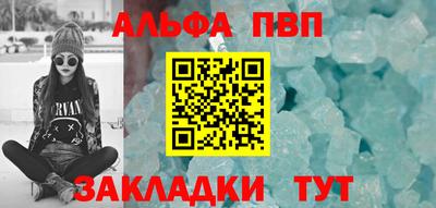 ALPHA-PVP Владимир