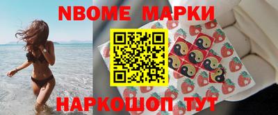 стафф Владикавказ