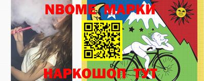 меф VHQ Владивосток