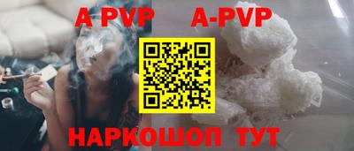 ALPHA-PVP Владимир