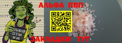 меф VHQ Владивосток