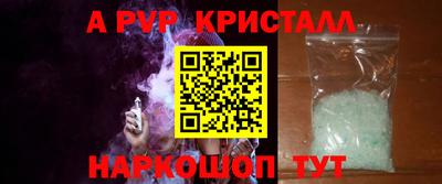 ALPHA-PVP Владимир