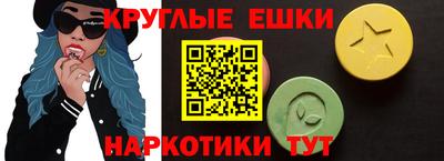 меф VHQ Владивосток