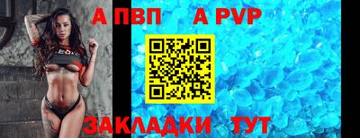 стафф Владикавказ