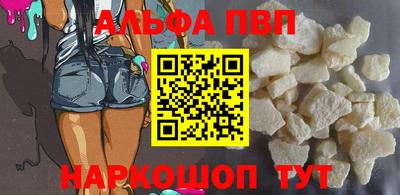 ALPHA-PVP Владимир