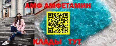 меф VHQ Владивосток