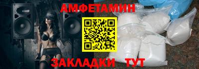 меф VHQ Владивосток