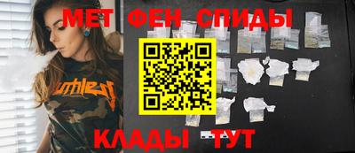 стафф Владикавказ