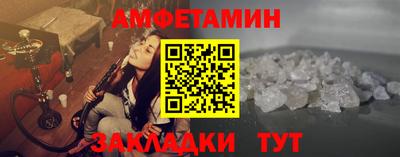 стафф Владикавказ