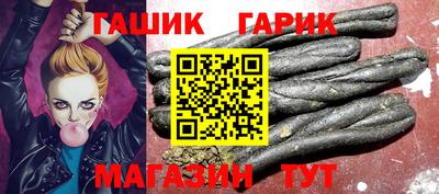стафф Владикавказ