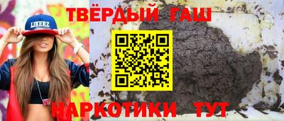 стафф Владикавказ