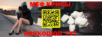 стафф Владикавказ