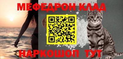 меф VHQ Владивосток