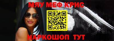 стафф Владикавказ