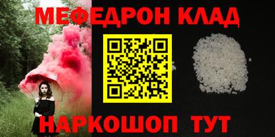 меф VHQ Владивосток