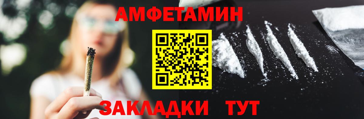 Метамфетамин винт  Вход с VPN  Метамфетамин  Вязьма 