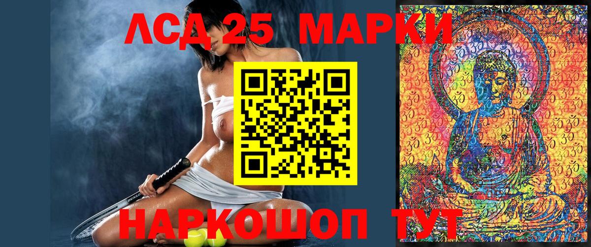 Марки 25I-NBOMe  Марки NBOMe 1,5мг  Марки NBOMe 1,5мг  Вход с VPN  Вязьма 