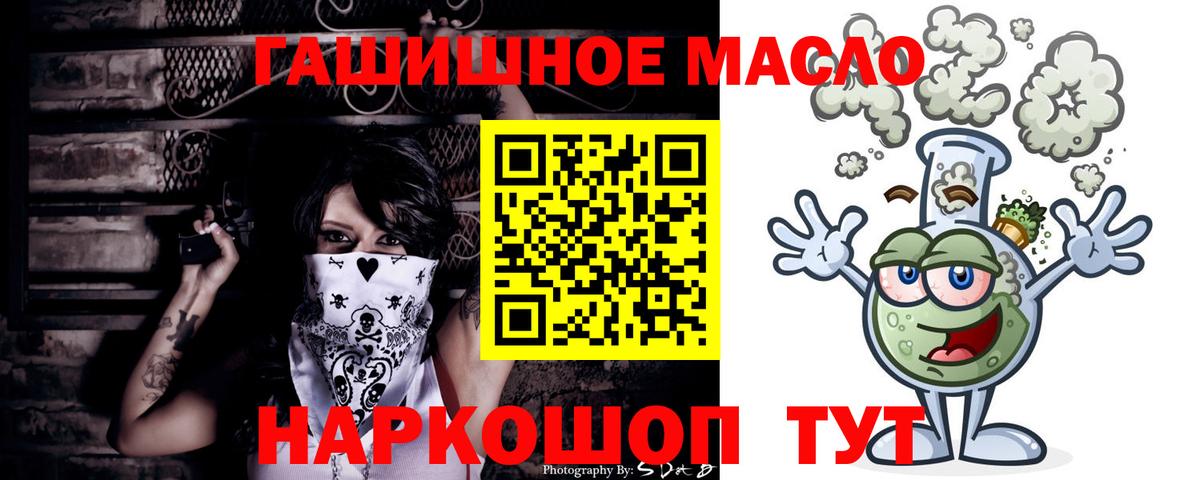 Вязьма  Дистиллят ТГК жижа  Вход с VPN  Дистиллят ТГК вейп 